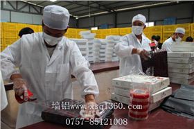 鋁單板廠家論述——互聯(lián)網改變的村莊