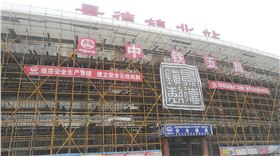鋁單板火車站