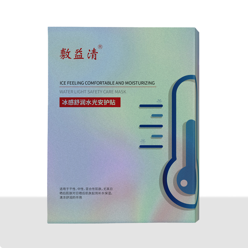 冰感舒潤水光安護貼.jpg