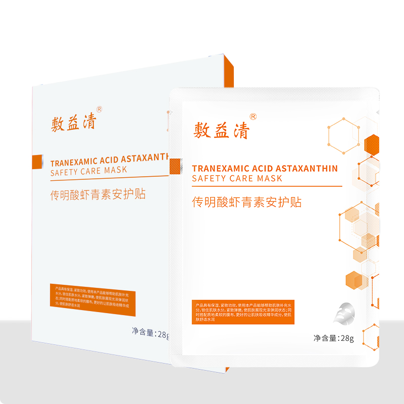 傳明酸蝦青素安護貼